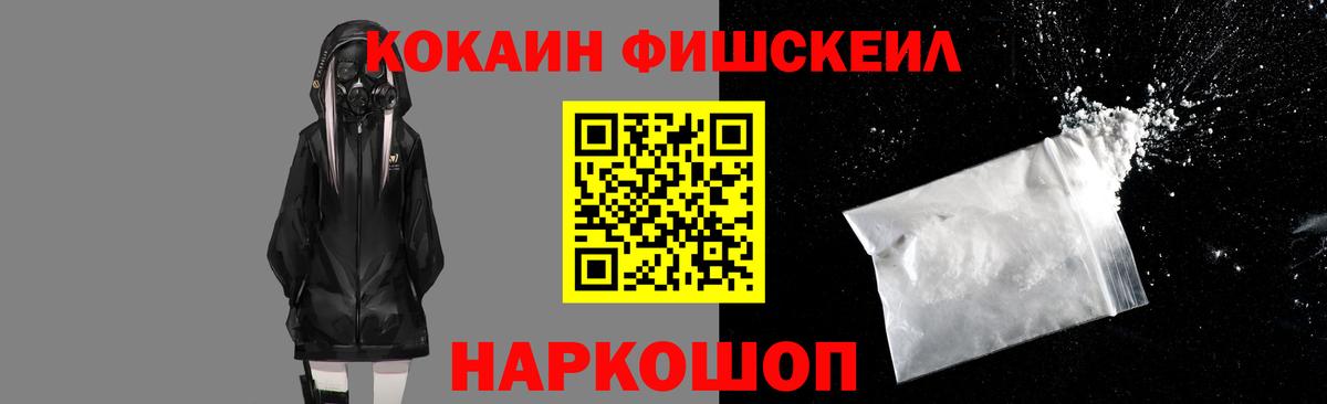 КОКАИН Колумбийский Бутурлиновка