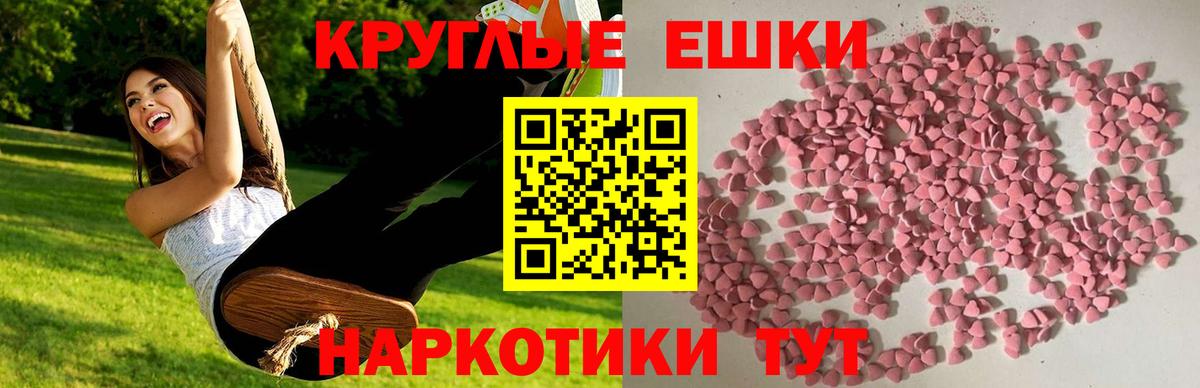 Бутурлиновка  Ecstasy  darknet телеграм  ЭКСТАЗИ ешки  Вход с VPN 
