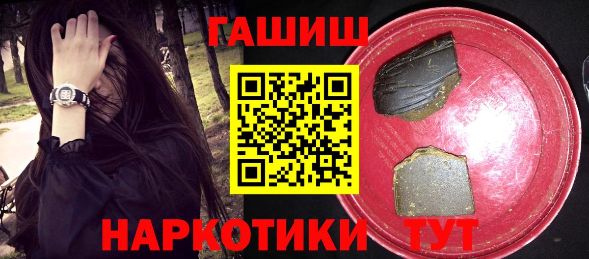 Гашиш VHQ Бутурлиновка