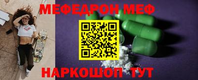 наркотики Ипатово