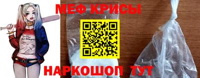 наркотики Ипатово