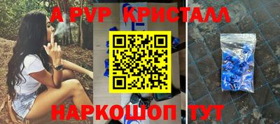 apvp Ирбит