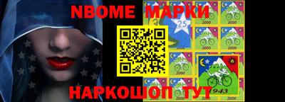 наркотики Ипатово