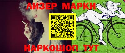 наркотики Ипатово