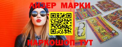 наркотики Ипатово