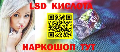 наркотики Ипатово