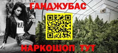 наркотики Ипатово