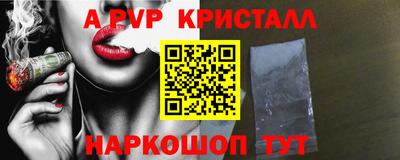 apvp Ирбит