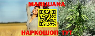 наркотики Ипатово