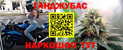 наркотики Ипатово