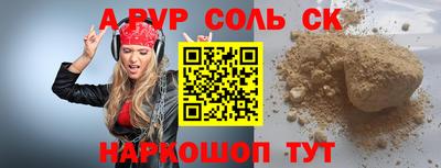 apvp Ирбит