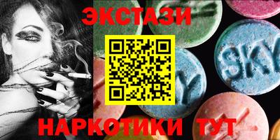 наркотики Ипатово