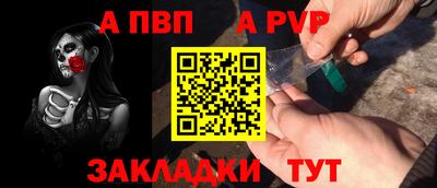 первитин Изобильный