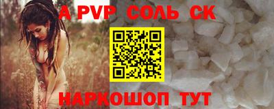 первитин Изобильный
