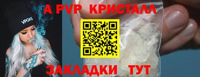 первитин Изобильный