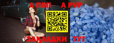 наркотики Ипатово
