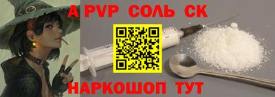 apvp Ирбит