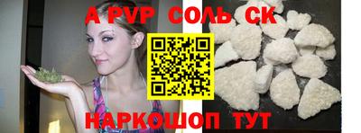 наркотики Ипатово
