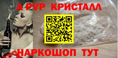 apvp Ирбит