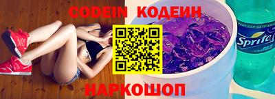 наркотики Ипатово