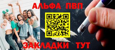 наркотики Ипатово