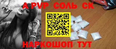 первитин Изобильный