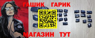 наркотики Ипатово