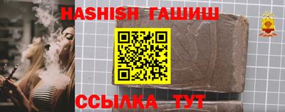 первитин Изобильный