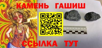 наркотики Ипатово