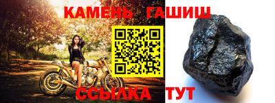 наркотики Ипатово