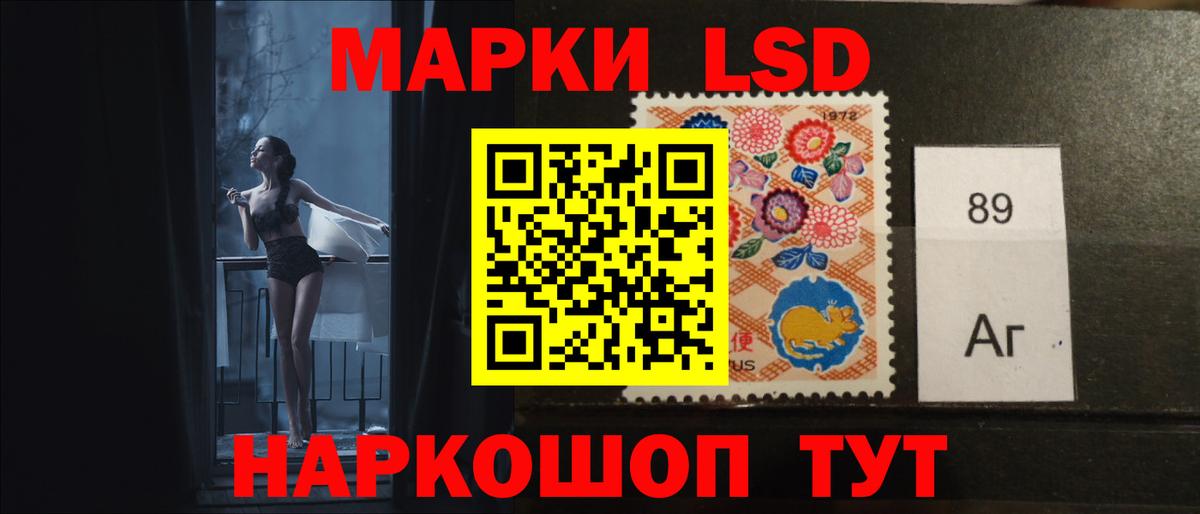 ЛСД экстази кислота  Вход с VPN  Бутурлиновка  ЛСД экстази ecstasy 