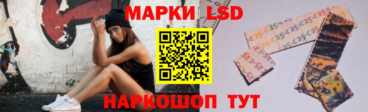 ЛСД экстази ecstasy Бутурлиновка