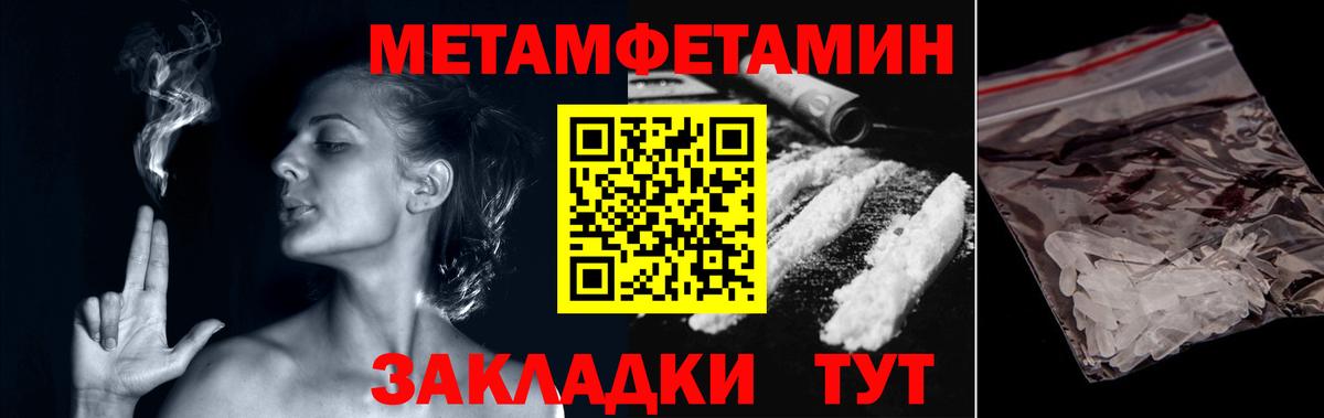 Бутурлиновка  Метамфетамин винт  Вход с VPN  Метамфетамин винт 