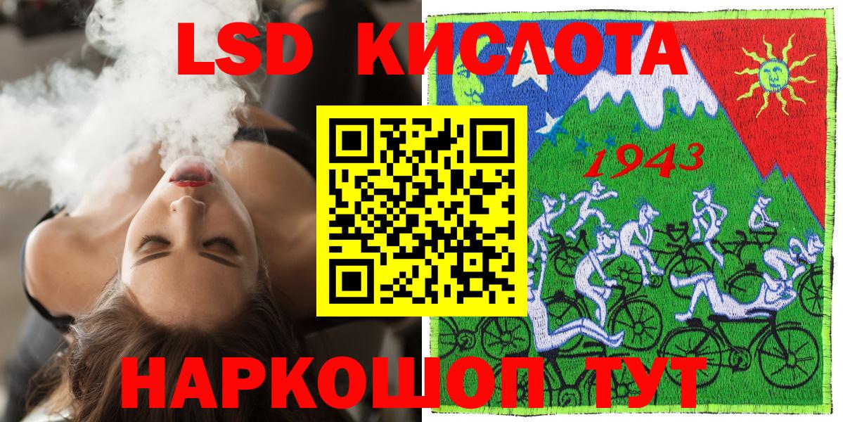 Наркотические марки 1,8мг  Вход с VPN  Бутурлиновка 