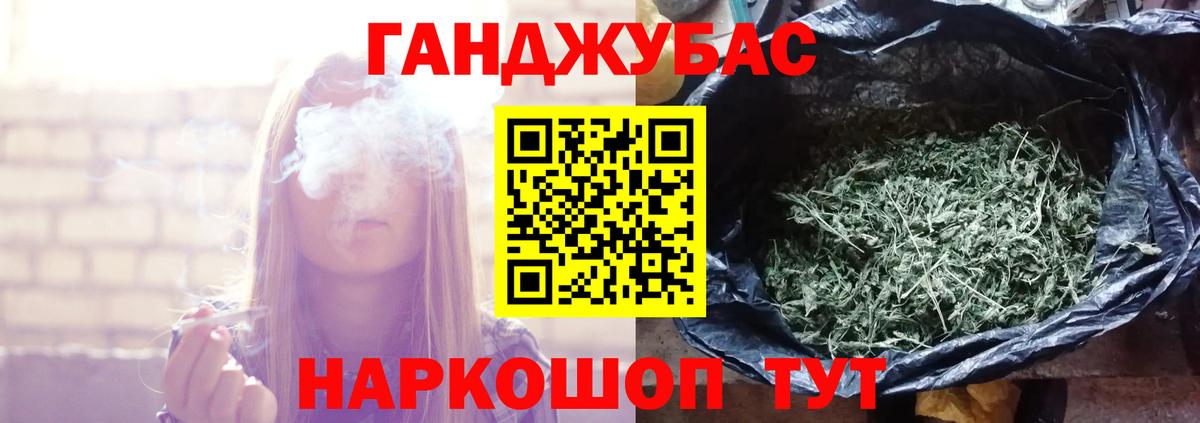 Каннабис индика Бутурлиновка