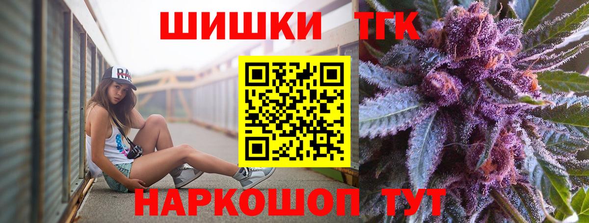 Каннабис конопля  Каннабис ГИДРОПОН  Вход с VPN  Бутурлиновка  Бошки марихуана AK-47 